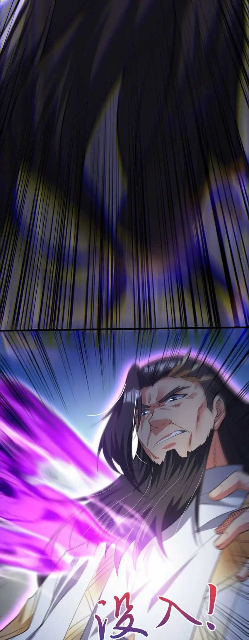 God Emperor Descends I Gave Billions of Attribute Points (Here Comes the Godly Emperor: I Have Billions of Attribute Points) Chapter 58 Gambar 15