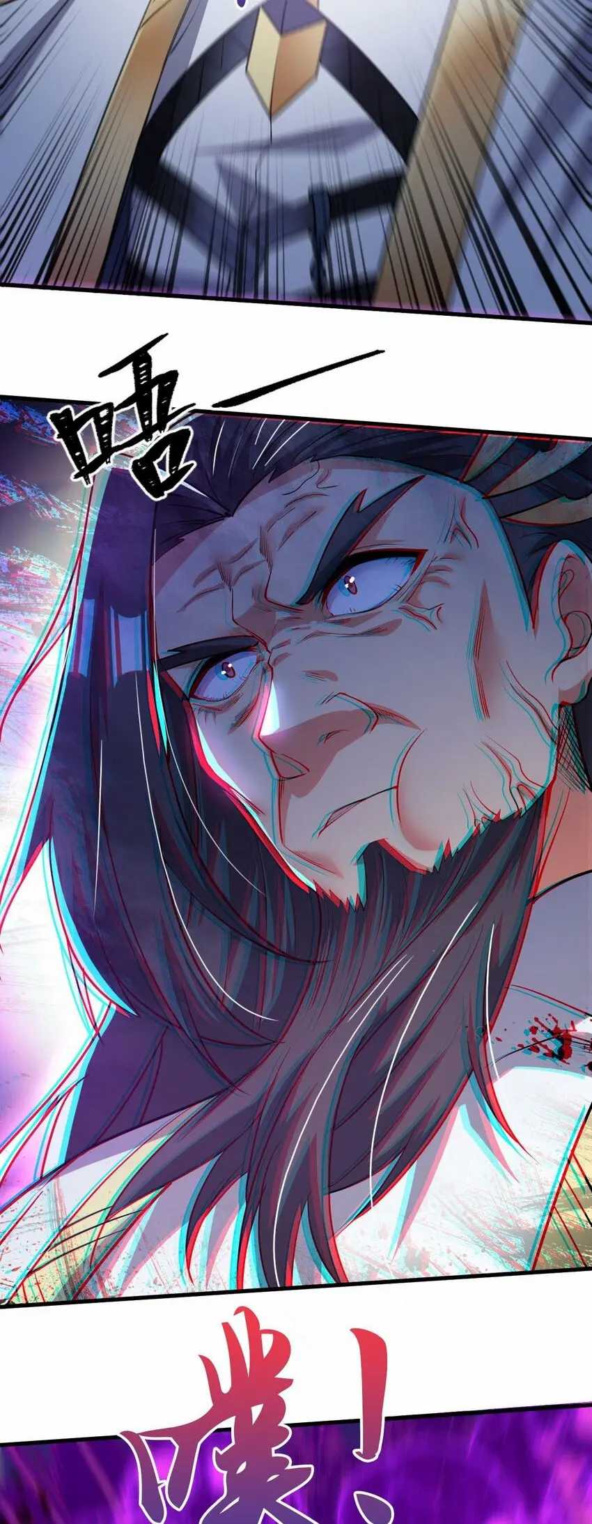 God Emperor Descends I Gave Billions of Attribute Points (Here Comes the Godly Emperor: I Have Billions of Attribute Points) Chapter 58 Gambar 16