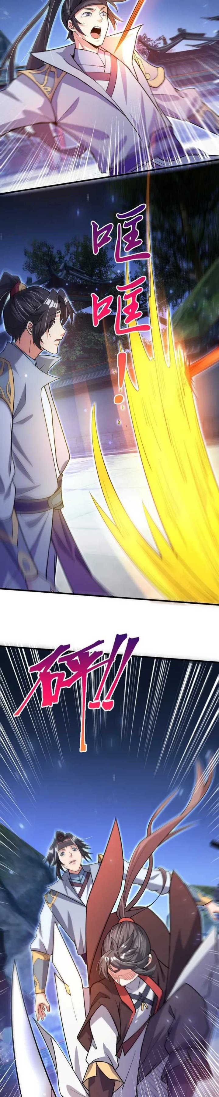 God Emperor Descends I Gave Billions of Attribute Points (Here Comes the Godly Emperor: I Have Billions of Attribute Points) Chapter 72 Gambar 10