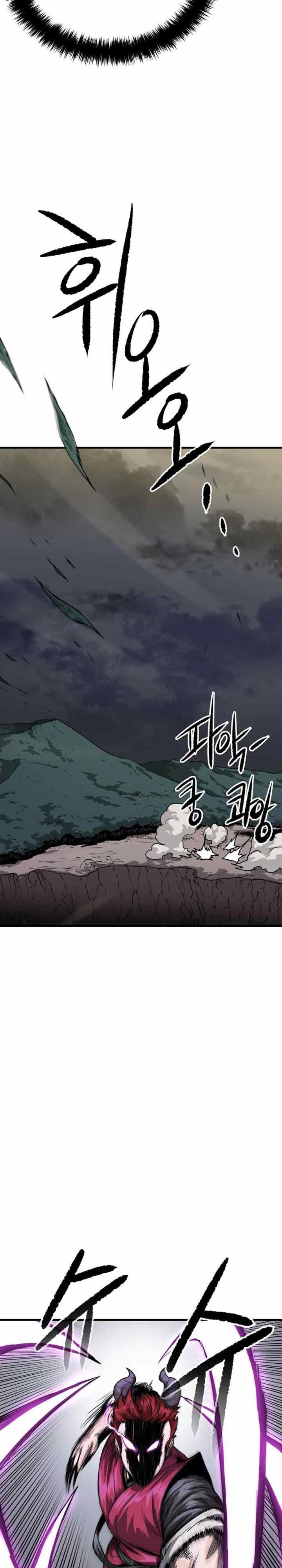 God Tribe Chapter 03 Gambar 24
