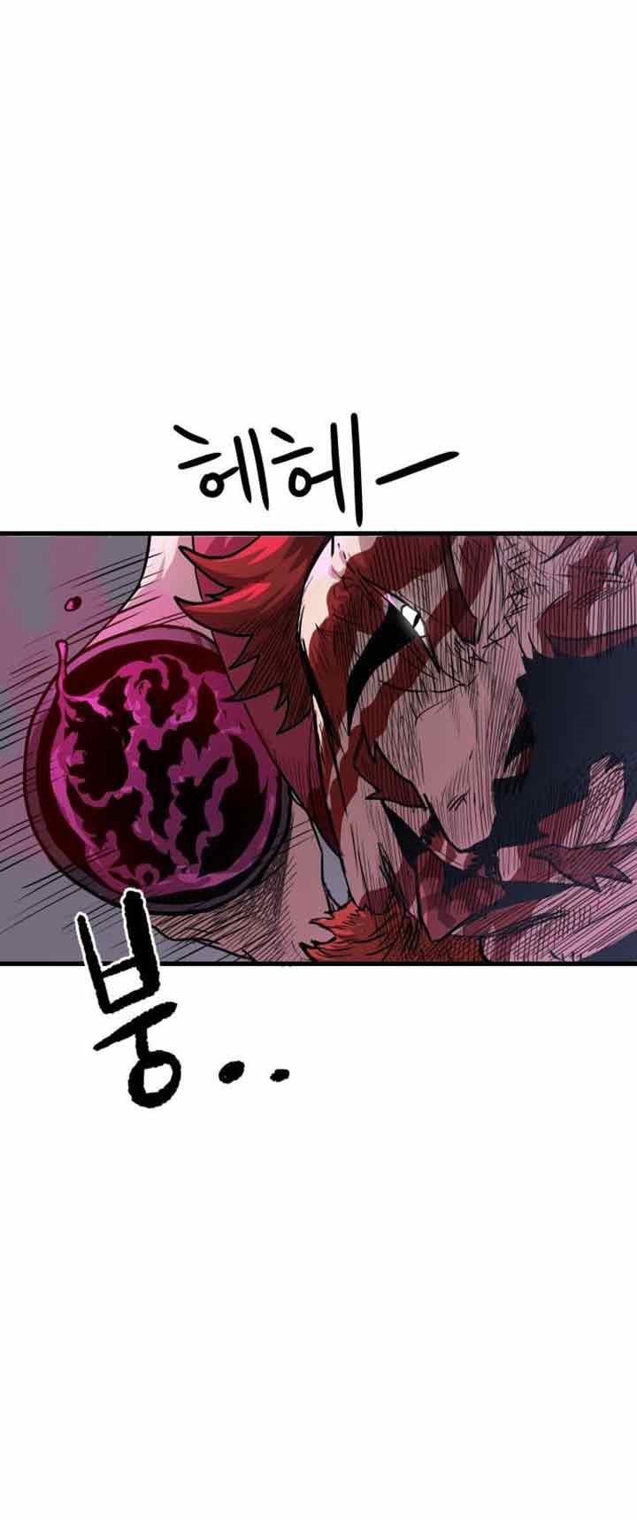 God Tribe Chapter 03 Gambar 51