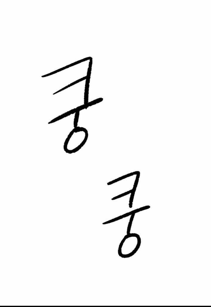 God Tribe Chapter 03 Gambar 63