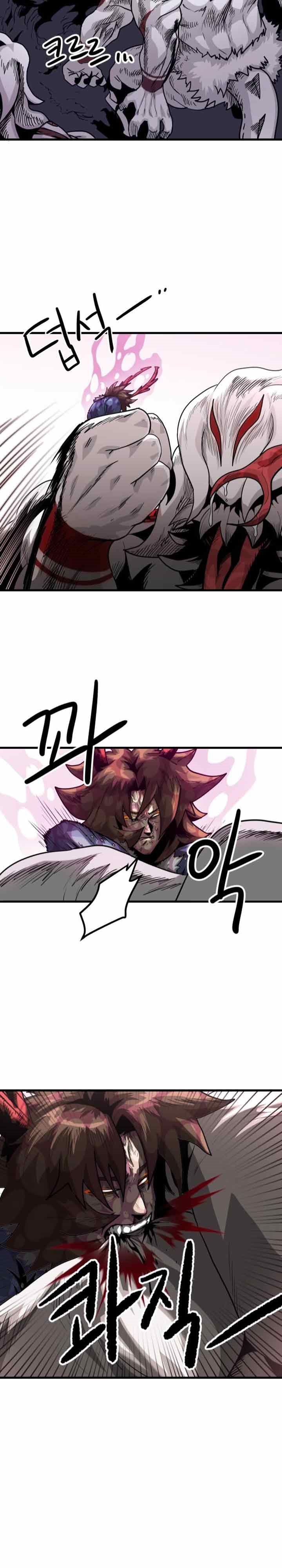 God Tribe Chapter 03 Gambar 65