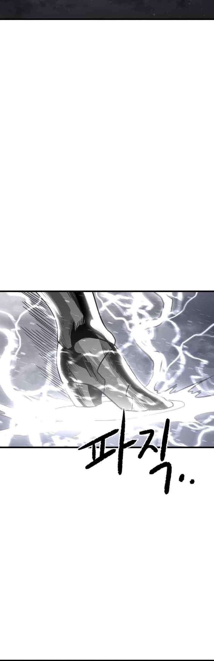 God Tribe Chapter 03 Gambar 72