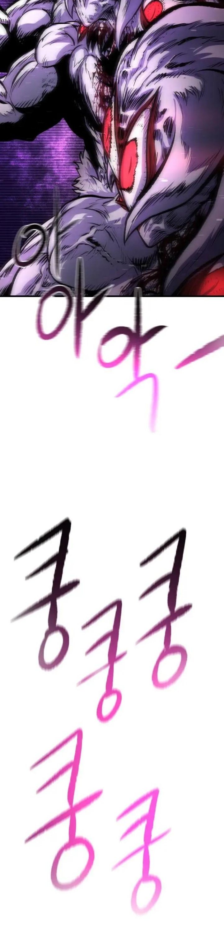 God Tribe Chapter 12 Gambar 73