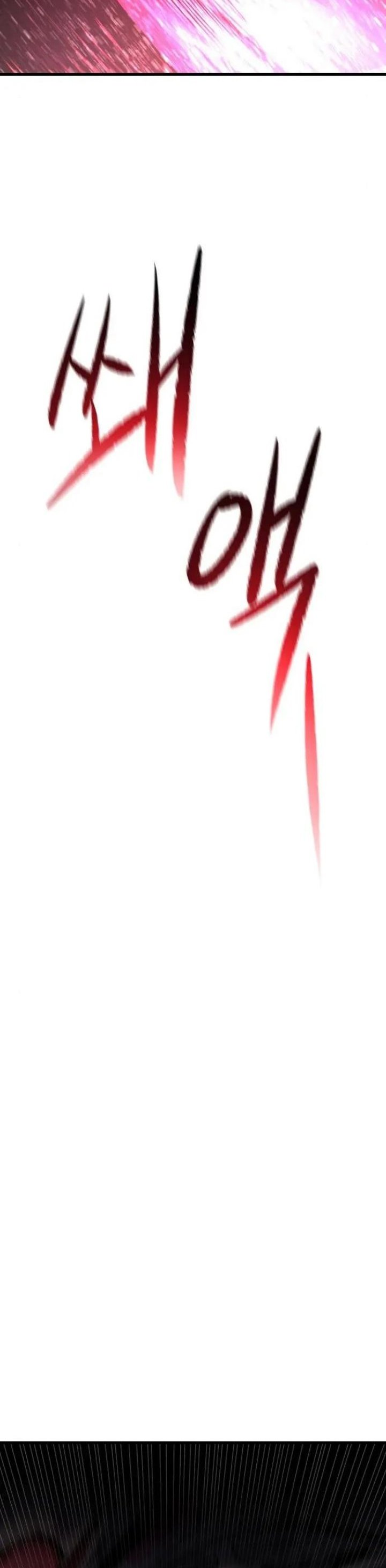 God Tribe Chapter 12 Gambar 78