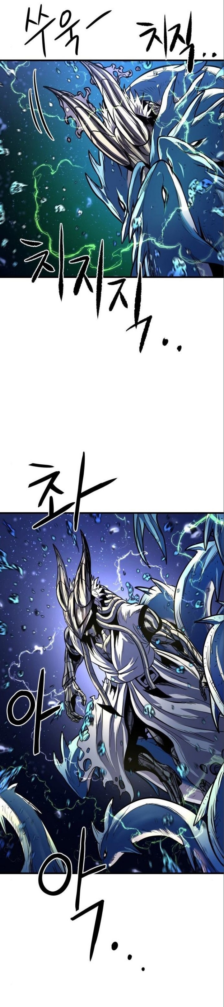 God Tribe Chapter 15 Gambar 13