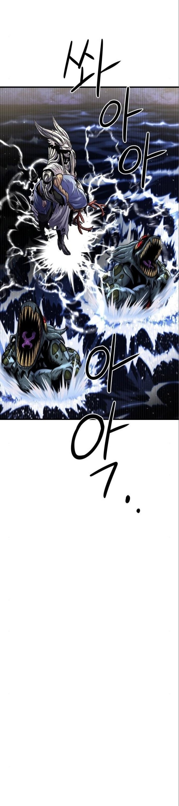 God Tribe Chapter 15 Gambar 16