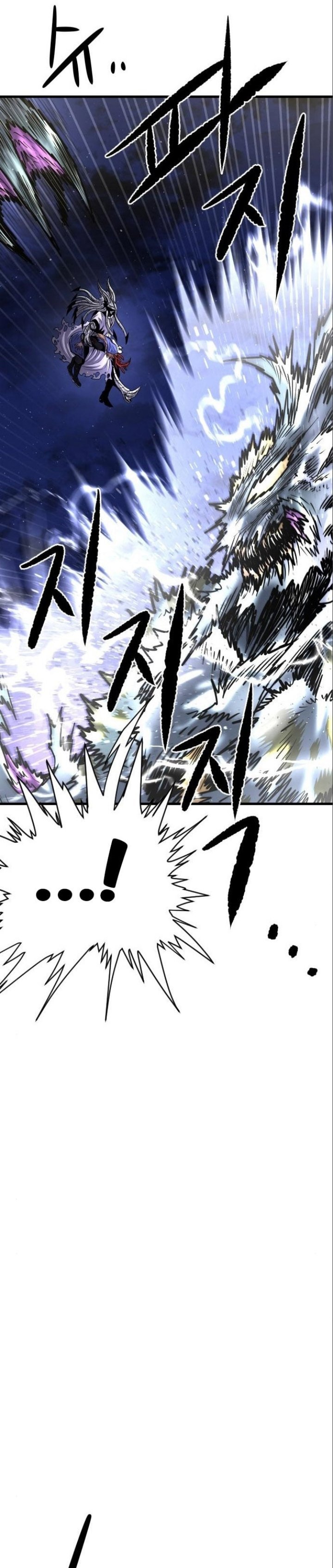 God Tribe Chapter 15 Gambar 21