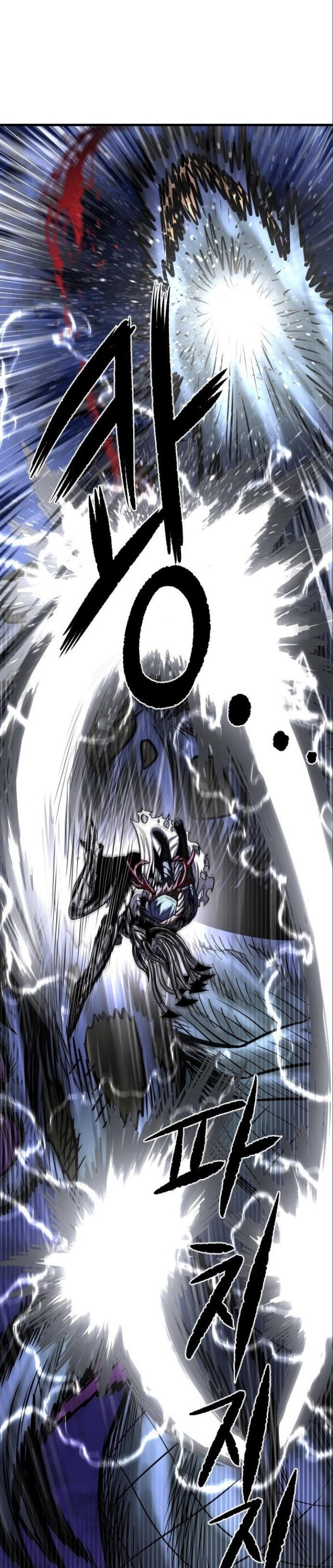 God Tribe Chapter 15 Gambar 23