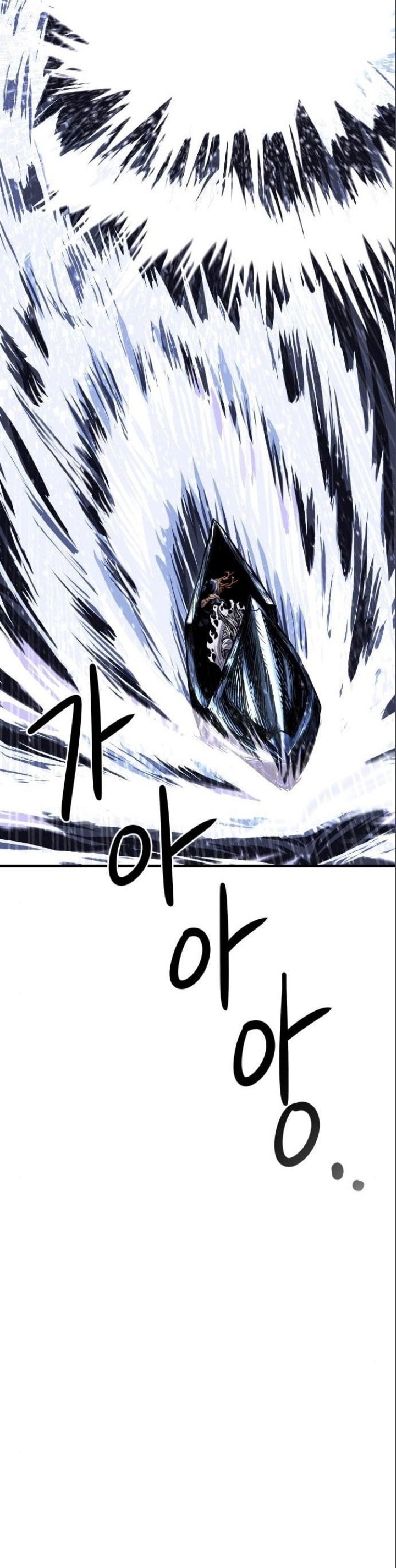 God Tribe Chapter 15 Gambar 28