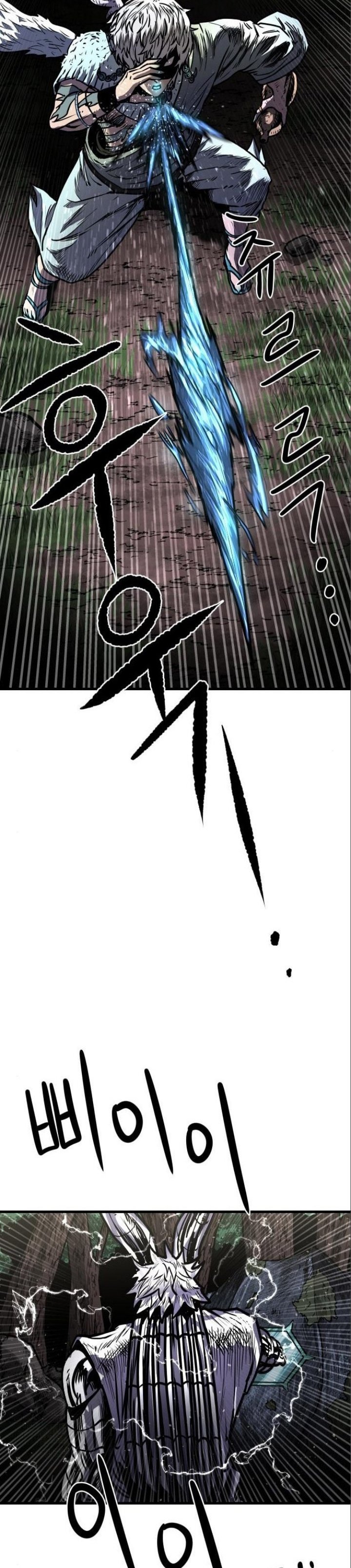 God Tribe Chapter 15 Gambar 67