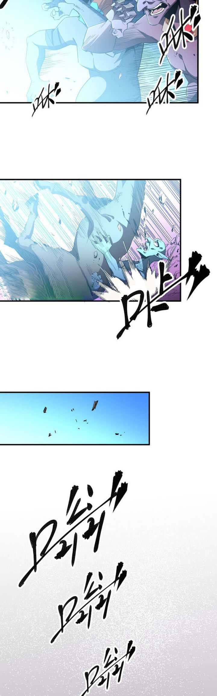 God Killer (Job Changing for the Entire Population: The Jobless Me Will Terminate the Gods) Chapter 03 Gambar 8