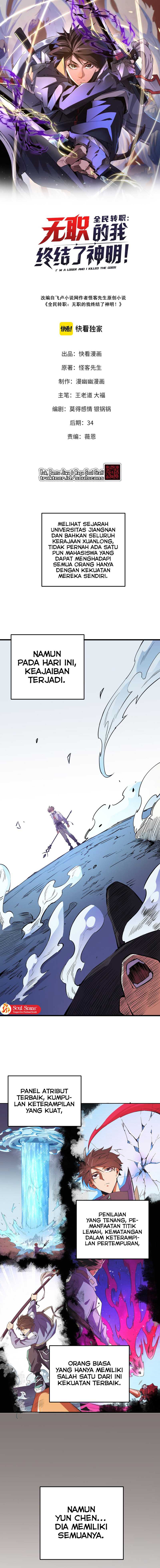 God Killer (Job Changing for the Entire Population: The Jobless Me Will Terminate the Gods) Chapter 19 Gambar 3