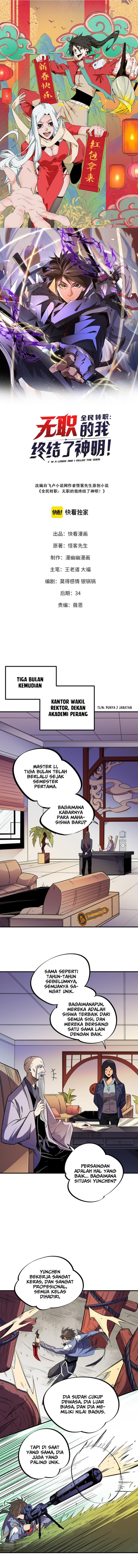 God Killer (Job Changing for the Entire Population: The Jobless Me Will Terminate the Gods) Chapter 23 Gambar 2