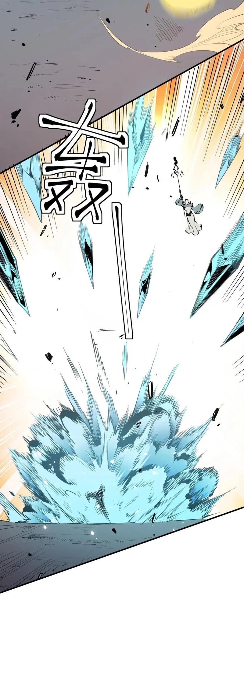 God Killer (Job Changing for the Entire Population: The Jobless Me Will Terminate the Gods) Chapter 36 Gambar 6