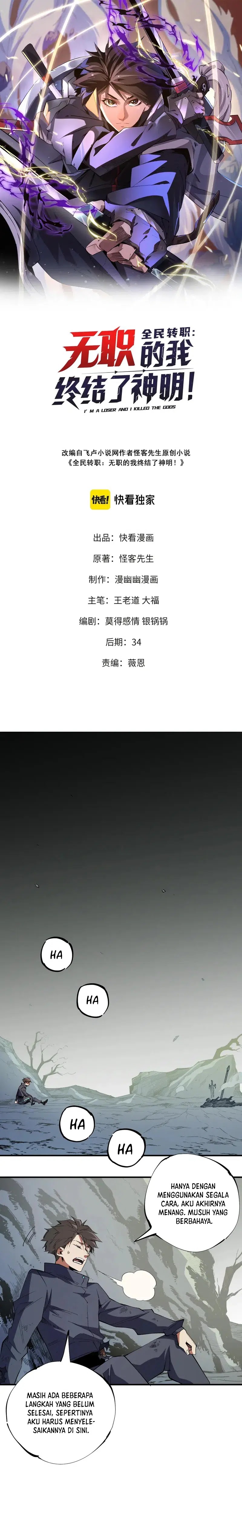 God Killer (Job Changing for the Entire Population: The Jobless Me Will Terminate the Gods) Chapter 44 Gambar 3