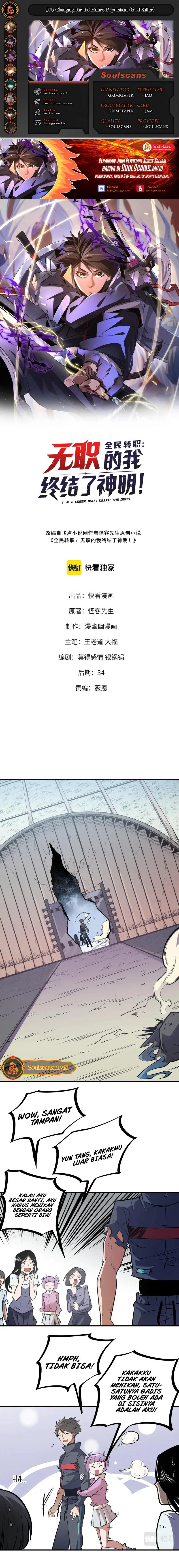 God Killer (Job Changing for the Entire Population: The Jobless Me Will Terminate the Gods) Chapter 48 Gambar 1