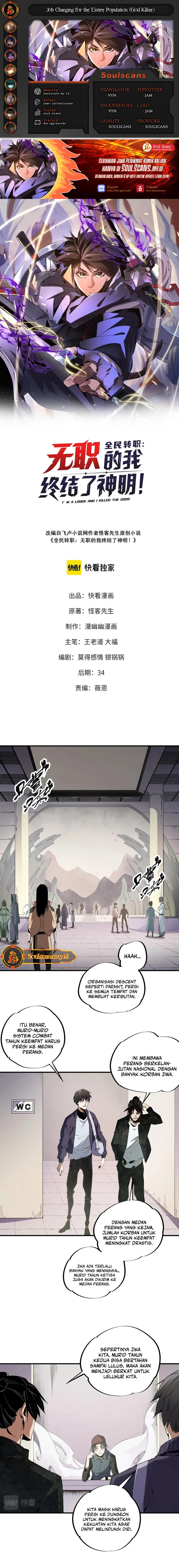 God Killer (Job Changing for the Entire Population: The Jobless Me Will Terminate the Gods) Chapter 49 Gambar 1
