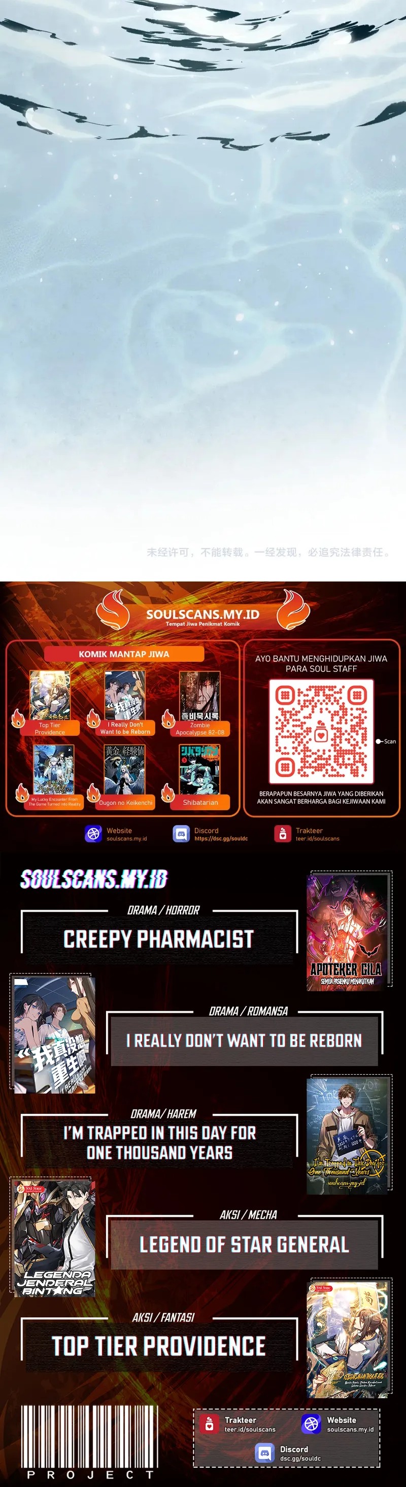 God Killer (Job Changing for the Entire Population: The Jobless Me Will Terminate the Gods) Chapter 49 Gambar 12