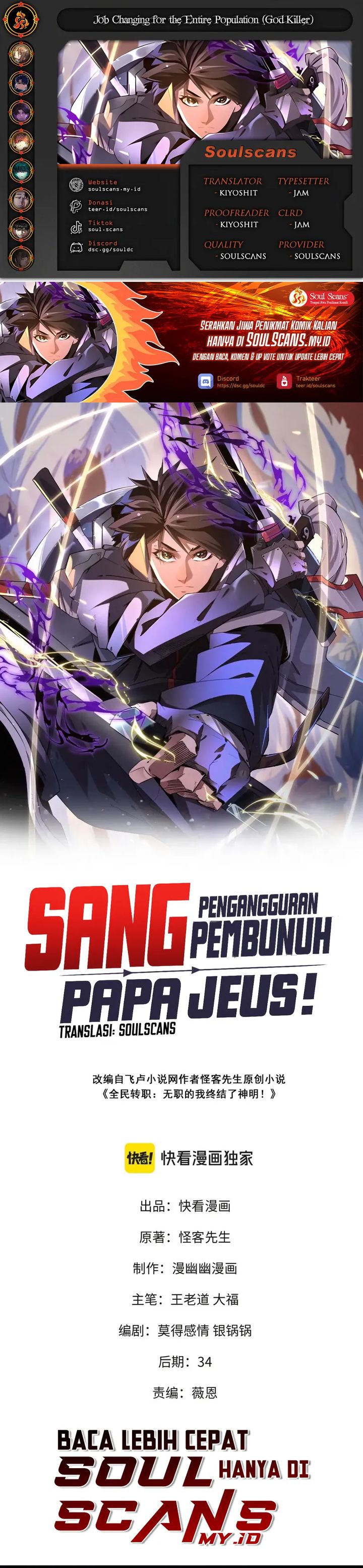 God Killer (Job Changing for the Entire Population: The Jobless Me Will Terminate the Gods) Chapter 55 Gambar 1