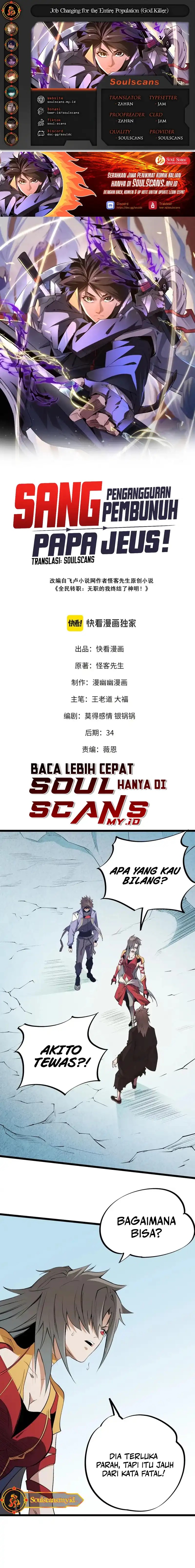 God Killer (Job Changing for the Entire Population: The Jobless Me Will Terminate the Gods) Chapter 67 Gambar 1