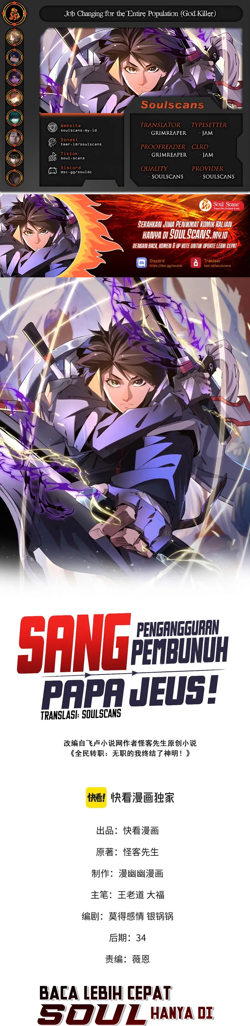 God Killer (Job Changing for the Entire Population: The Jobless Me Will Terminate the Gods) Chapter 70 Gambar 1