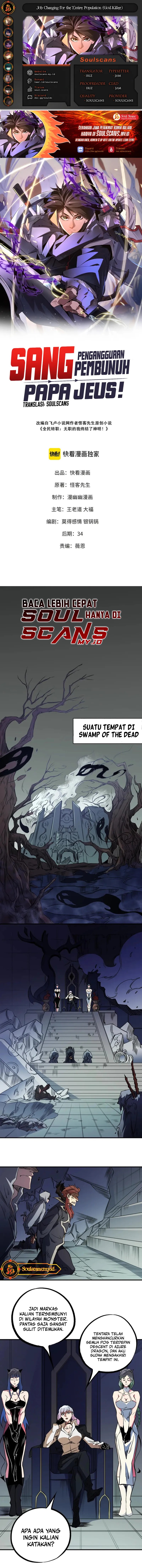 God Killer (Job Changing for the Entire Population: The Jobless Me Will Terminate the Gods) Chapter 75 Gambar 1