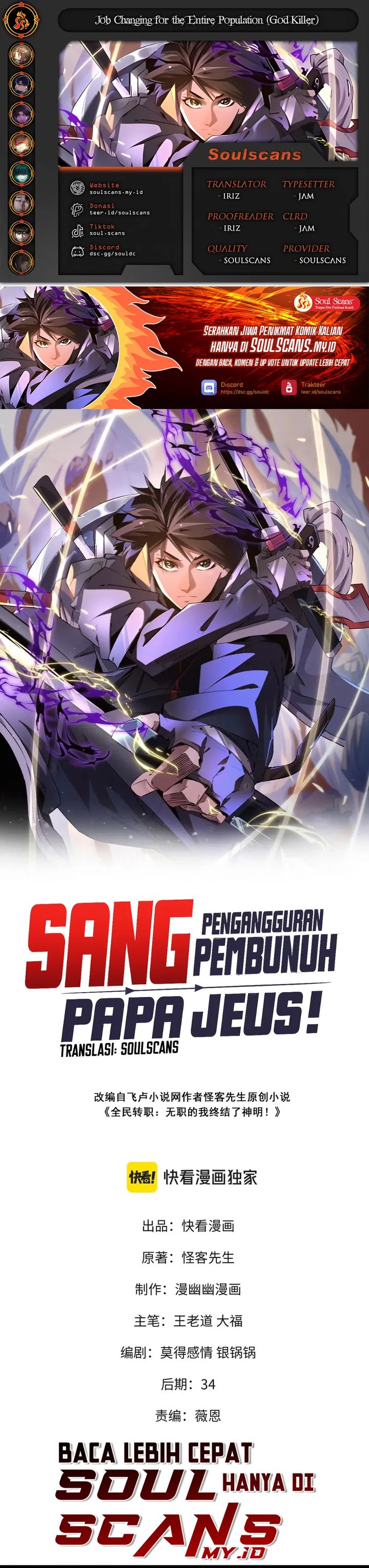 God Killer (Job Changing for the Entire Population: The Jobless Me Will Terminate the Gods) Chapter 78 Gambar 1