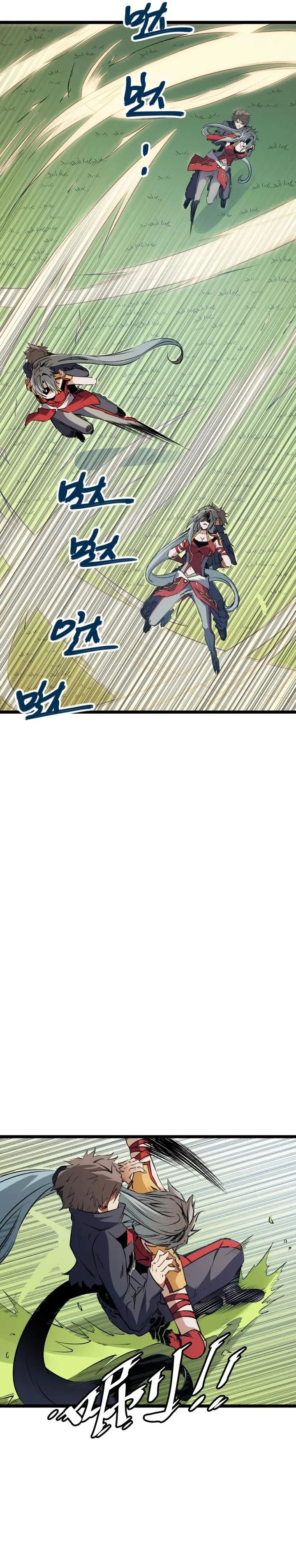 God Killer (Job Changing for the Entire Population: The Jobless Me Will Terminate the Gods) Chapter 78 Gambar 18