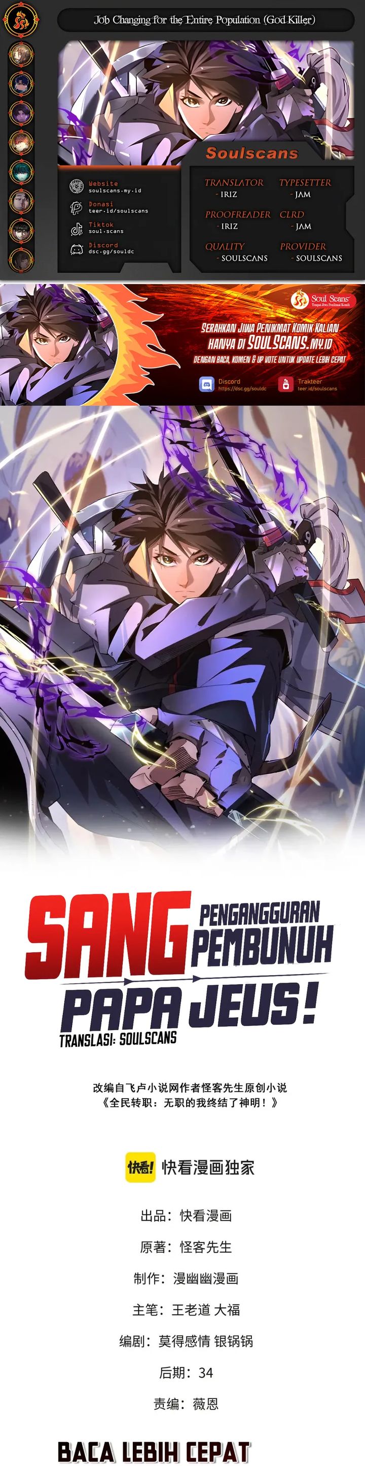 God Killer (Job Changing for the Entire Population: The Jobless Me Will Terminate the Gods) Chapter 80 Gambar 1