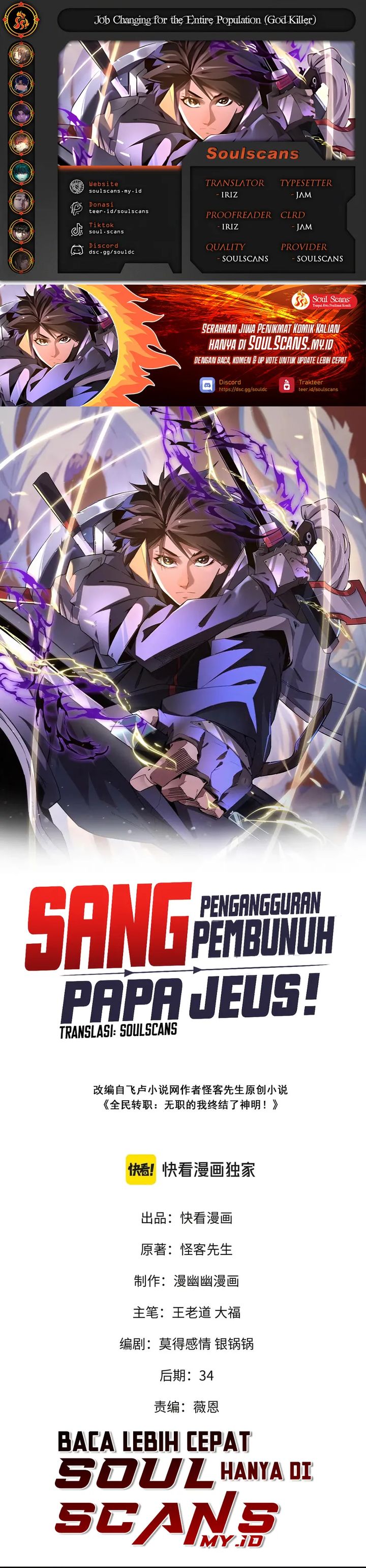 God Killer (Job Changing for the Entire Population: The Jobless Me Will Terminate the Gods) Chapter 83 Gambar 1