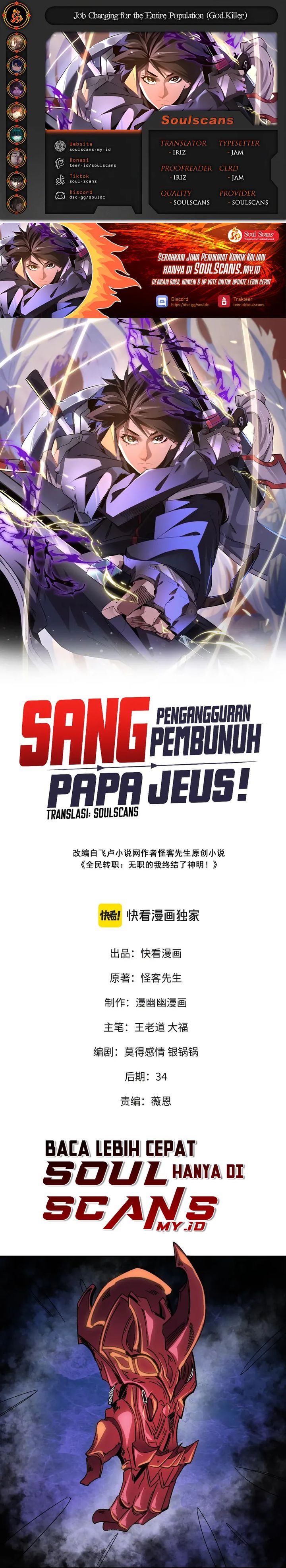 God Killer (Job Changing for the Entire Population: The Jobless Me Will Terminate the Gods) Chapter 84 Gambar 1