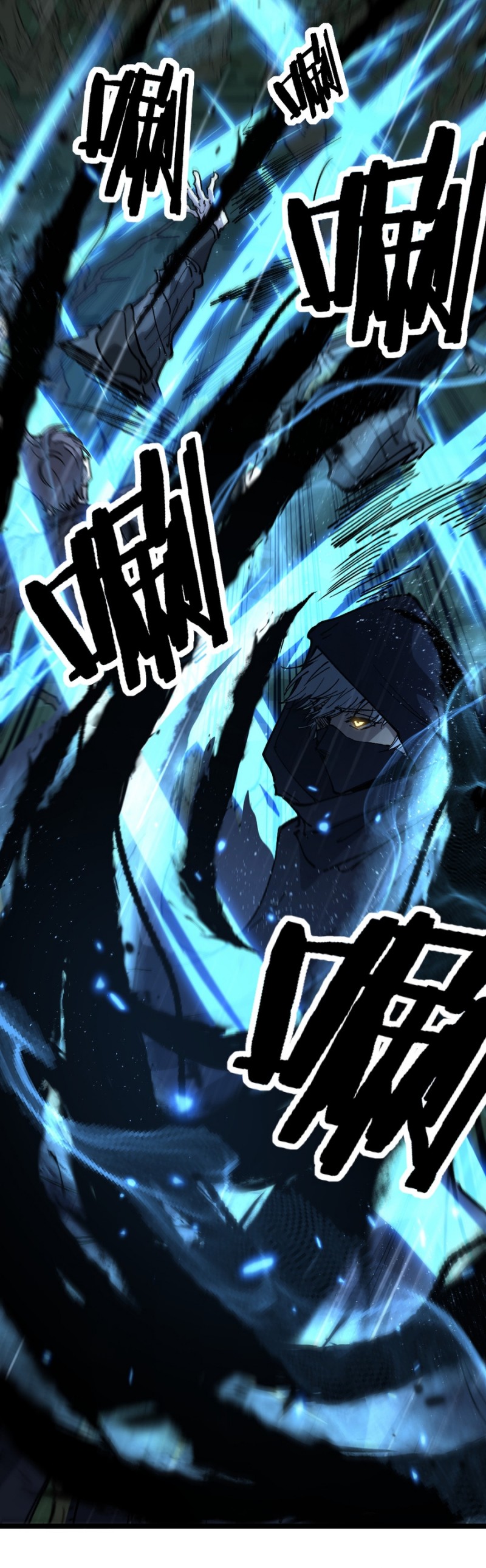 God-level Assassin, I’m the Shadow Chapter 09 Gambar 21