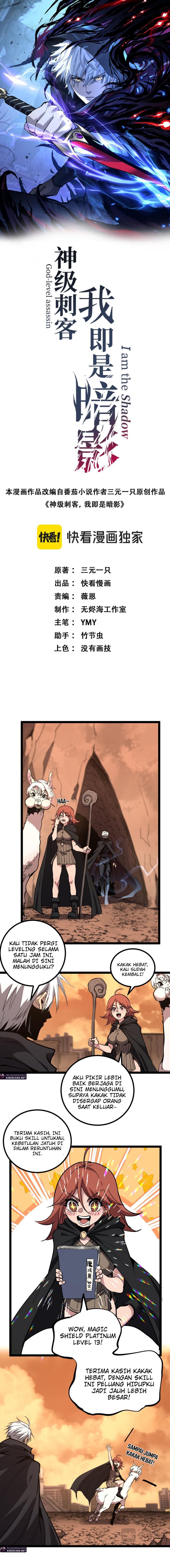 God-level Assassin, I’m the Shadow Chapter 51 Gambar 2