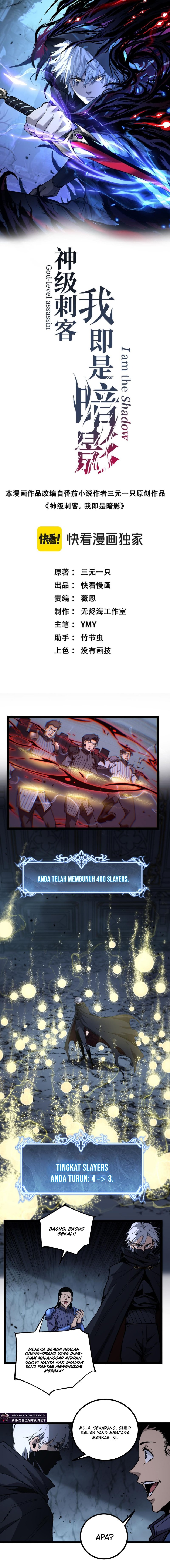 God-level Assassin, I’m the Shadow Chapter 54 Gambar 2