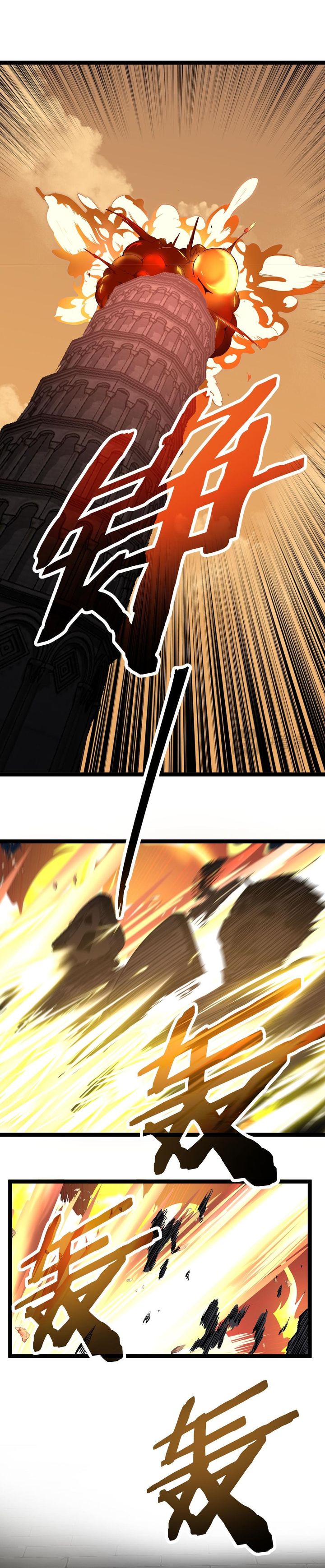 God-level Assassin, I’m the Shadow Chapter 60 Gambar 7