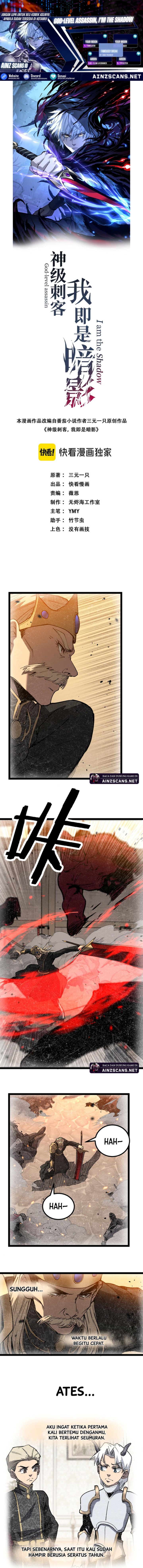 God-level Assassin, I’m the Shadow Chapter 64 Gambar 1