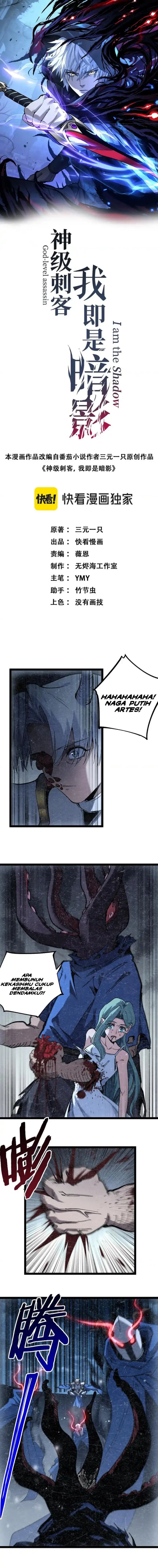 God-level Assassin, I’m the Shadow Chapter 65 Gambar 3