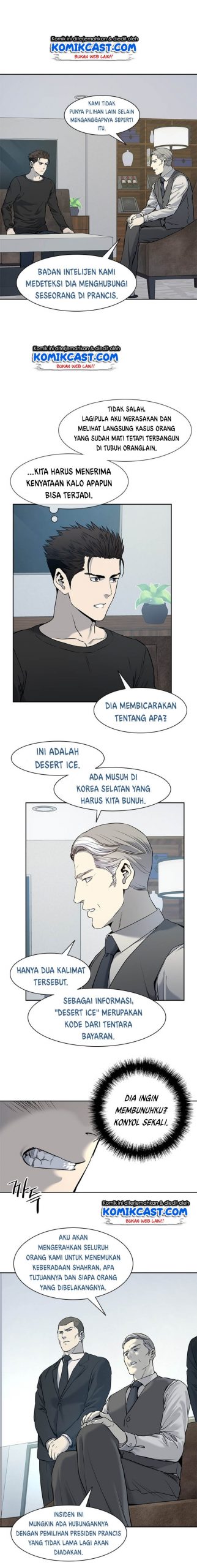 God of Blackfield Chapter 46 Gambar 4