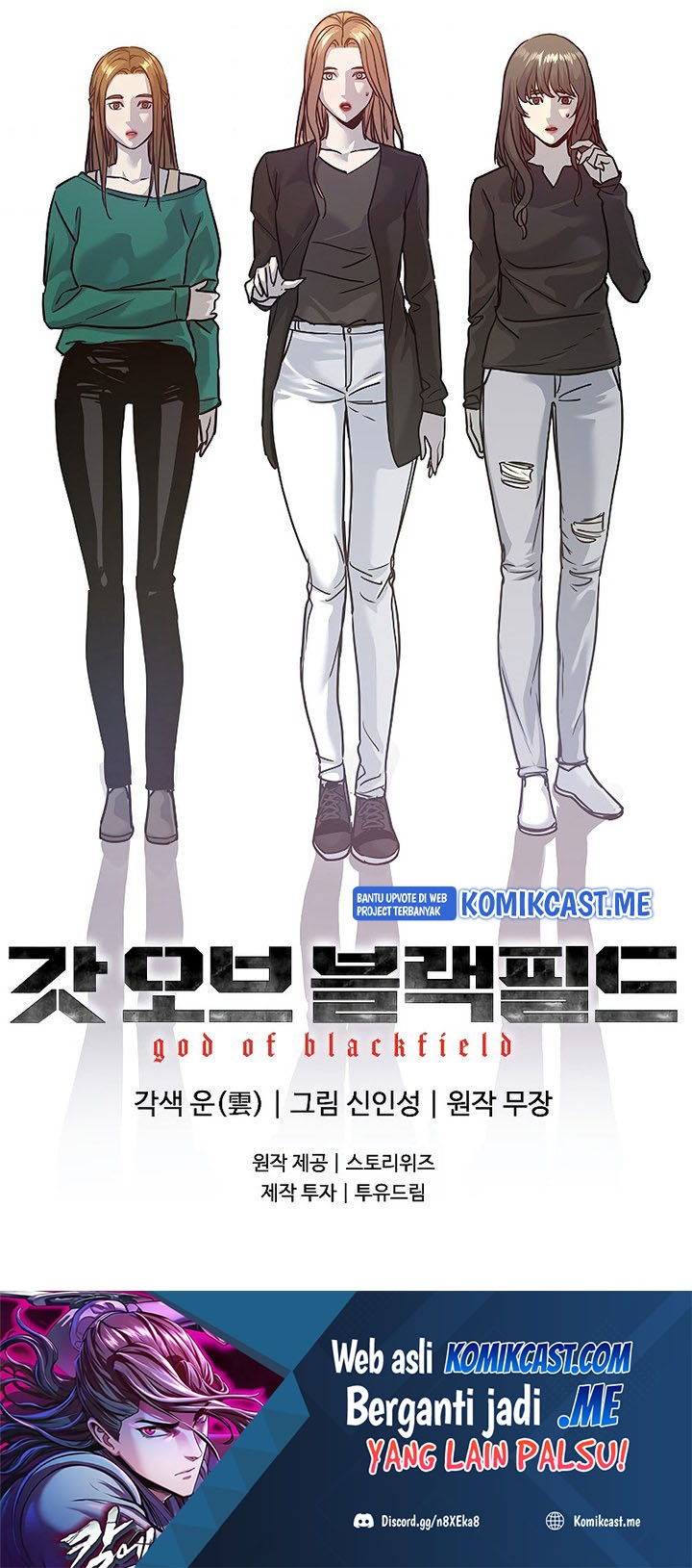 God of Blackfield Chapter 99 Gambar 58