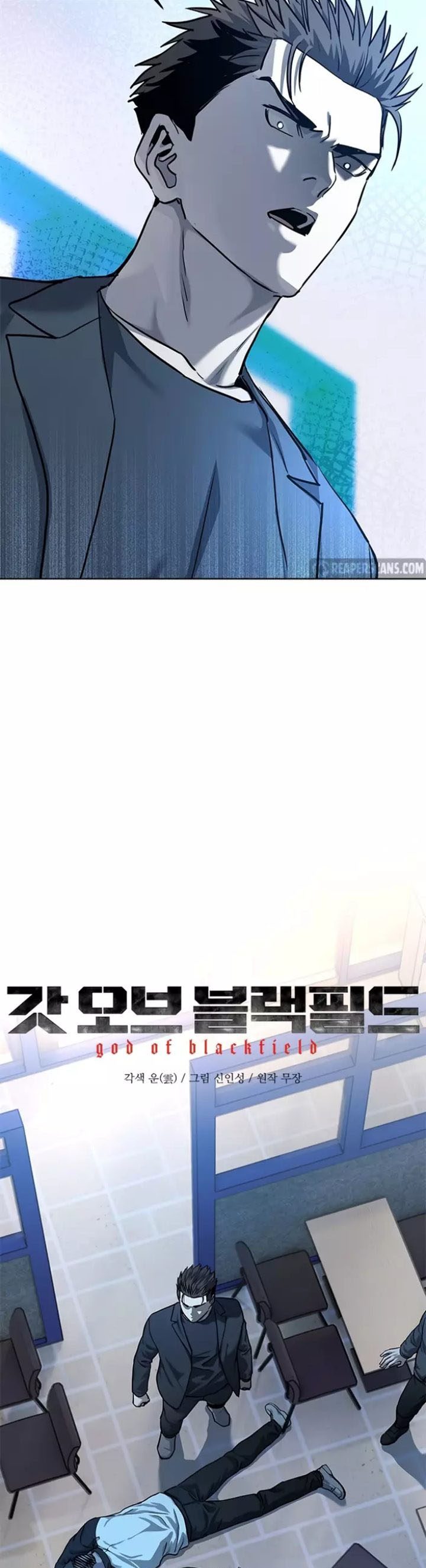 God of Blackfield Chapter 111 Gambar 4