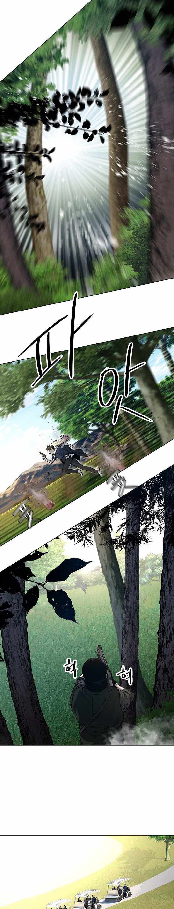 God of Blackfield Chapter 118 Gambar 23
