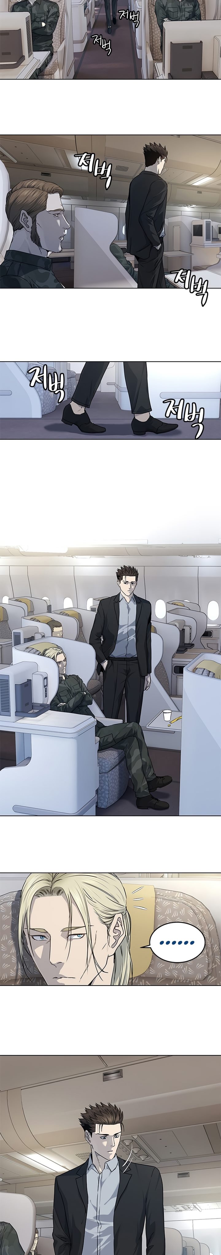 God of Blackfield Chapter 131 Gambar 10