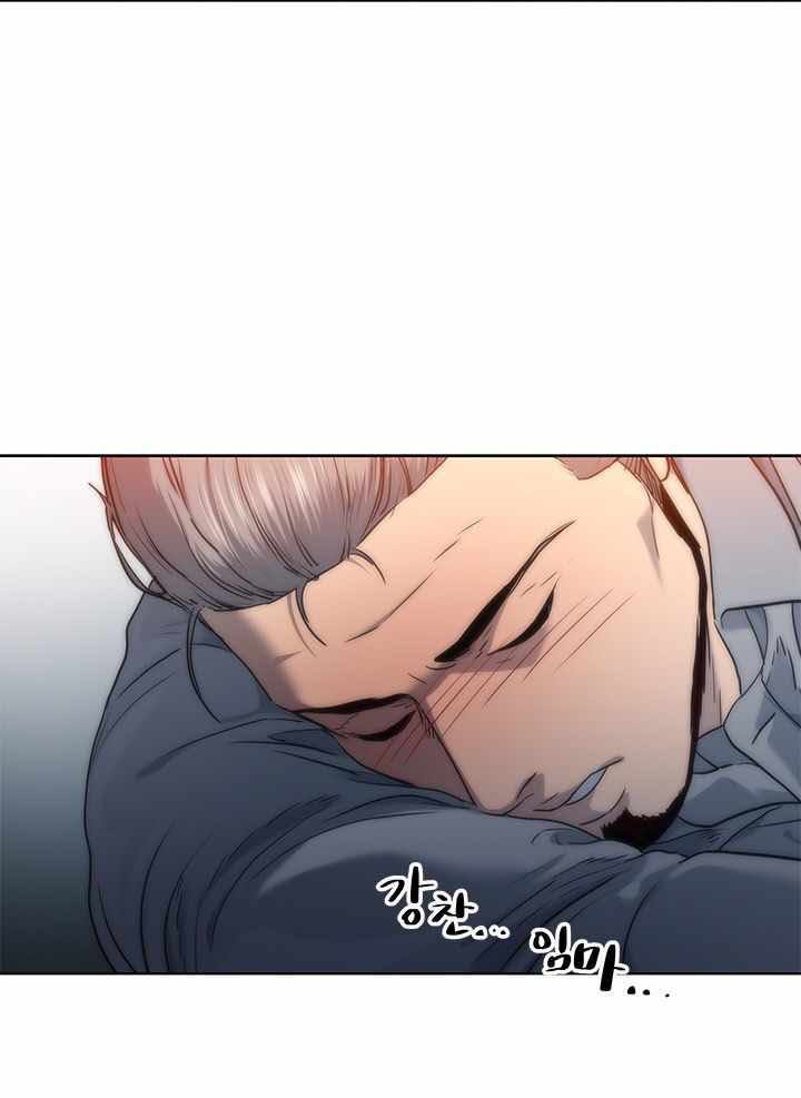 God of Blackfield Chapter 135 Gambar 32