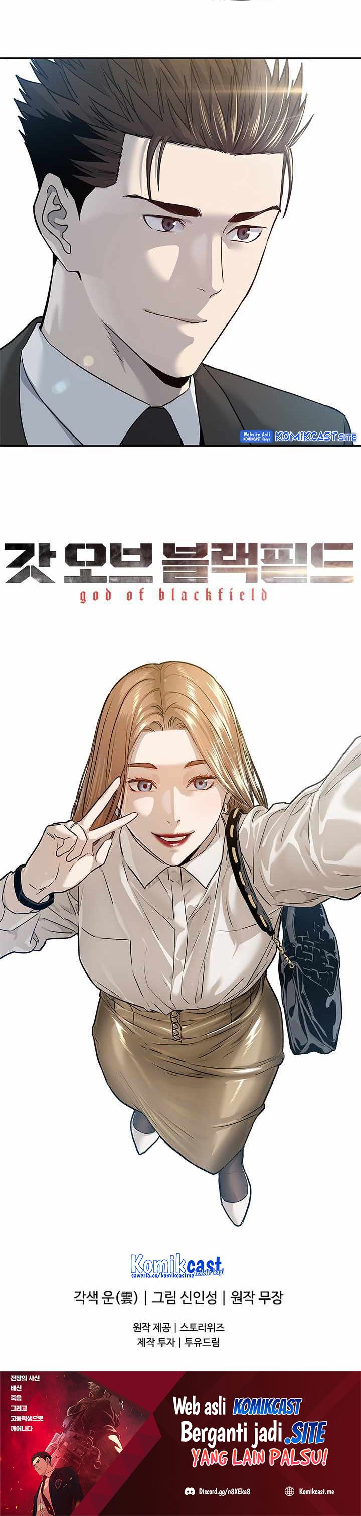 God of Blackfield Chapter 136 Gambar 25