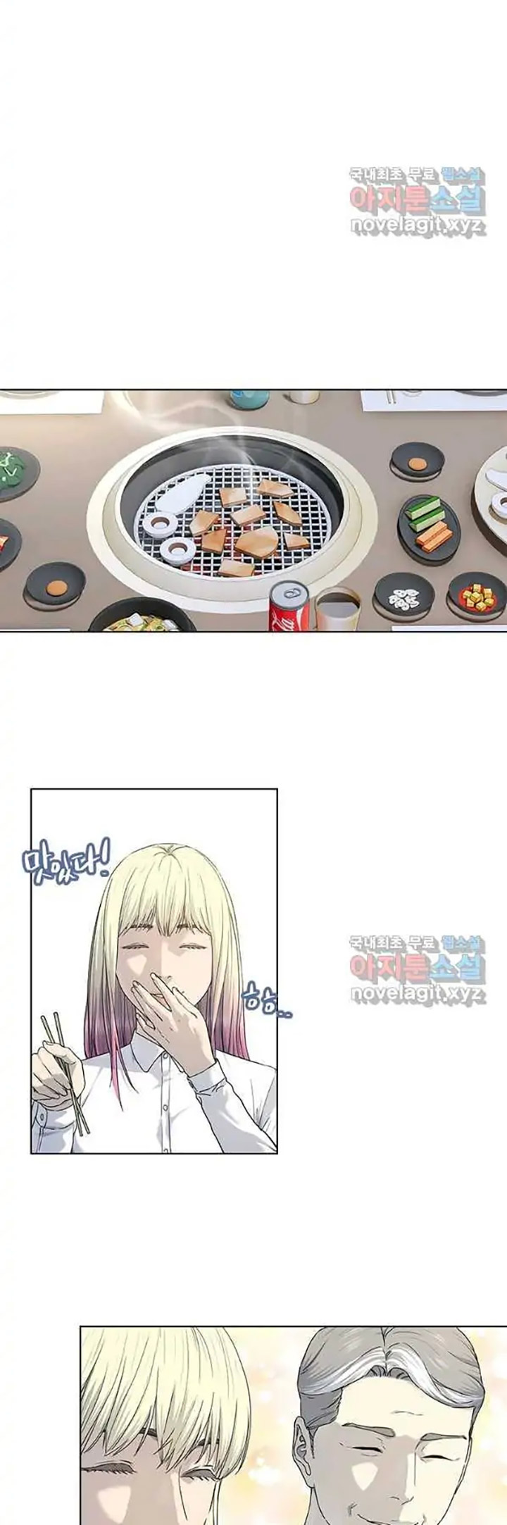 God of Blackfield Chapter 154 Gambar 11