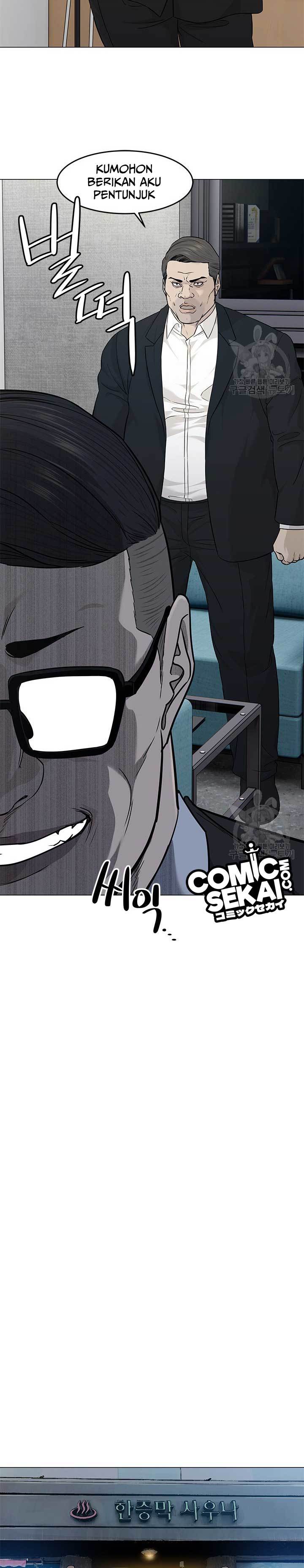 God of Blackfield Chapter 172 Gambar 13