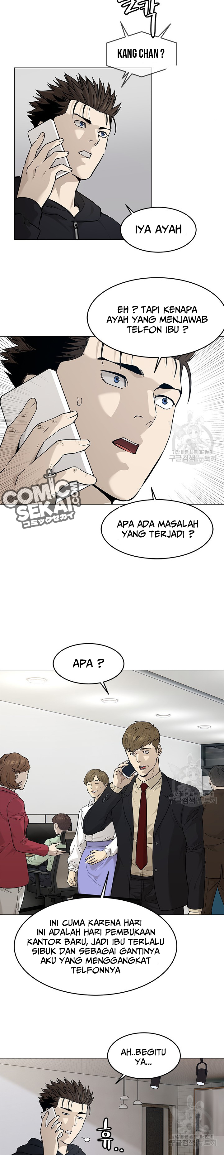God of Blackfield Chapter 172 Gambar 25