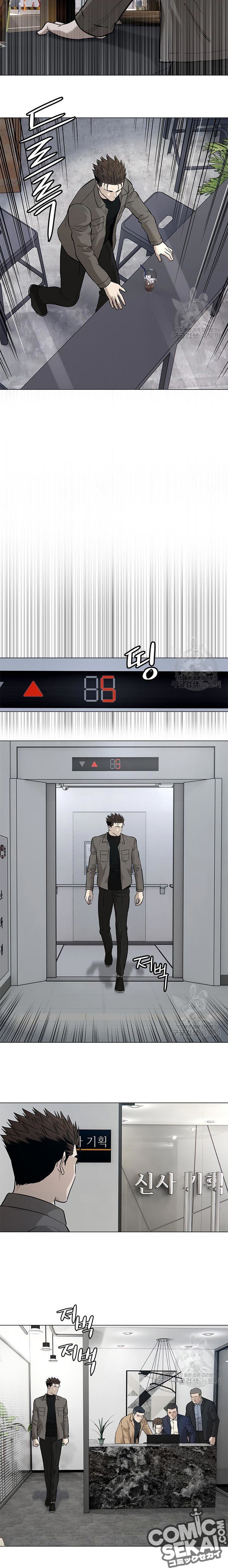 God of Blackfield Chapter 173 Gambar 18